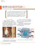 images/magazine/201205/p22.jpg