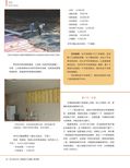 images/magazine/201205/p24.jpg