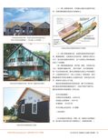 images/magazine/201205/p25.jpg