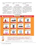 images/magazine/201205/p30.jpg