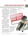 images/magazine/201205/p31.jpg
