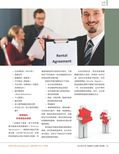 images/magazine/201205/p33.jpg