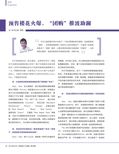 images/magazine/201205/p34.jpg