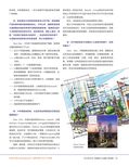 images/magazine/201205/p35.jpg