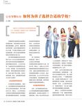 images/magazine/201205/p36.jpg