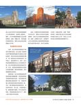 images/magazine/201205/p37.jpg