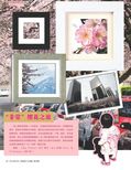 images/magazine/201205/p38.jpg