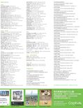 images/magazine/201205/p39.jpg