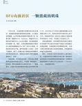 images/magazine/201205/p6.jpg