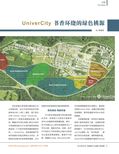 images/magazine/201205/p7.jpg