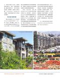 images/magazine/201205/p9.jpg
