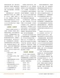 images/magazine/201206/p11.jpg