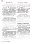 images/magazine/201206/p12.jpg