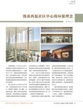 images/magazine/201206/p13.jpg