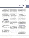 images/magazine/201206/p15.jpg
