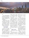 images/magazine/201206/p16.jpg