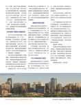 images/magazine/201206/p17.jpg