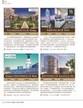 images/magazine/201206/p18.jpg