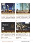 images/magazine/201206/p19.jpg