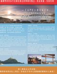images/magazine/201206/p20.jpg