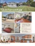 images/magazine/201206/p22.jpg