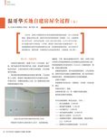 images/magazine/201206/p24.jpg