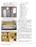 images/magazine/201206/p26.jpg