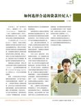 images/magazine/201206/p27.jpg
