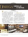 images/magazine/201206/p28.jpg