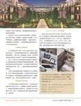 images/magazine/201206/p29.jpg