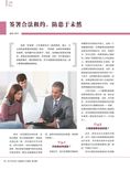 images/magazine/201206/p32.jpg