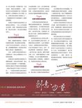 images/magazine/201206/p33.jpg