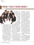 images/magazine/201206/p34.jpg