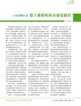 images/magazine/201206/p35.jpg