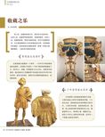 images/magazine/201206/p36.jpg
