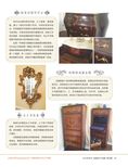 images/magazine/201206/p37.jpg