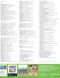 images/magazine/201206/p39.jpg