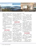 images/magazine/201206/p8.jpg