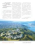 images/magazine/201206/p9.jpg
