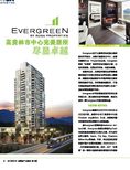 images/magazine/201207/p10.jpg