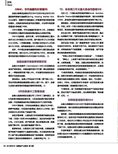 images/magazine/201207/p12.jpg