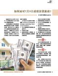 images/magazine/201207/p13.jpg