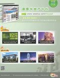 images/magazine/201207/p14.jpg