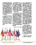 images/magazine/201207/p17.jpg