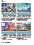 images/magazine/201207/p18.jpg