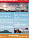 images/magazine/201207/p20.jpg