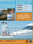 images/magazine/201207/p21.jpg