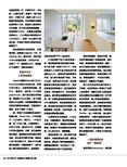 images/magazine/201207/p24.jpg