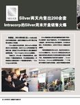 images/magazine/201207/p26.jpg