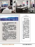 images/magazine/201207/p27.jpg